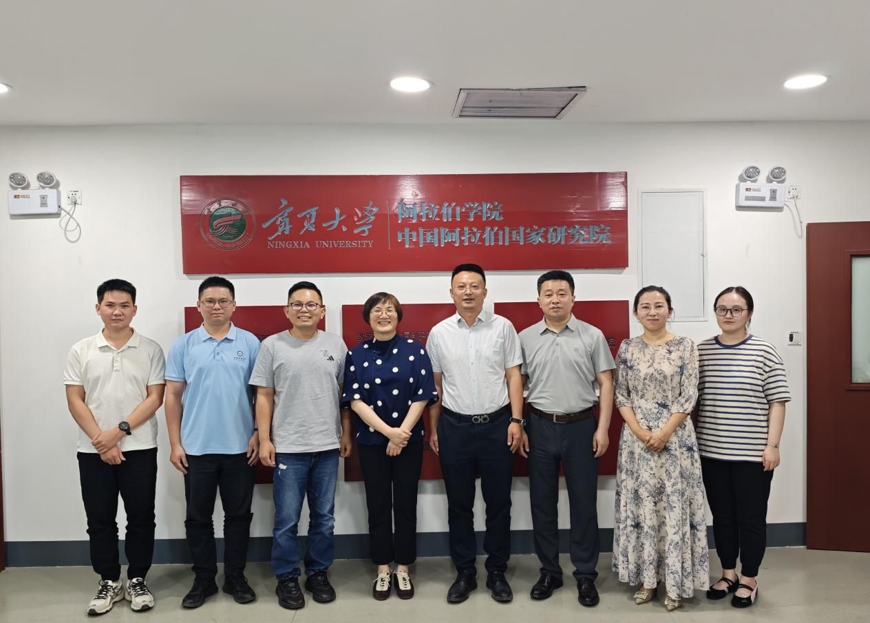 我院区域国别学系代表团赴银川和西安调研