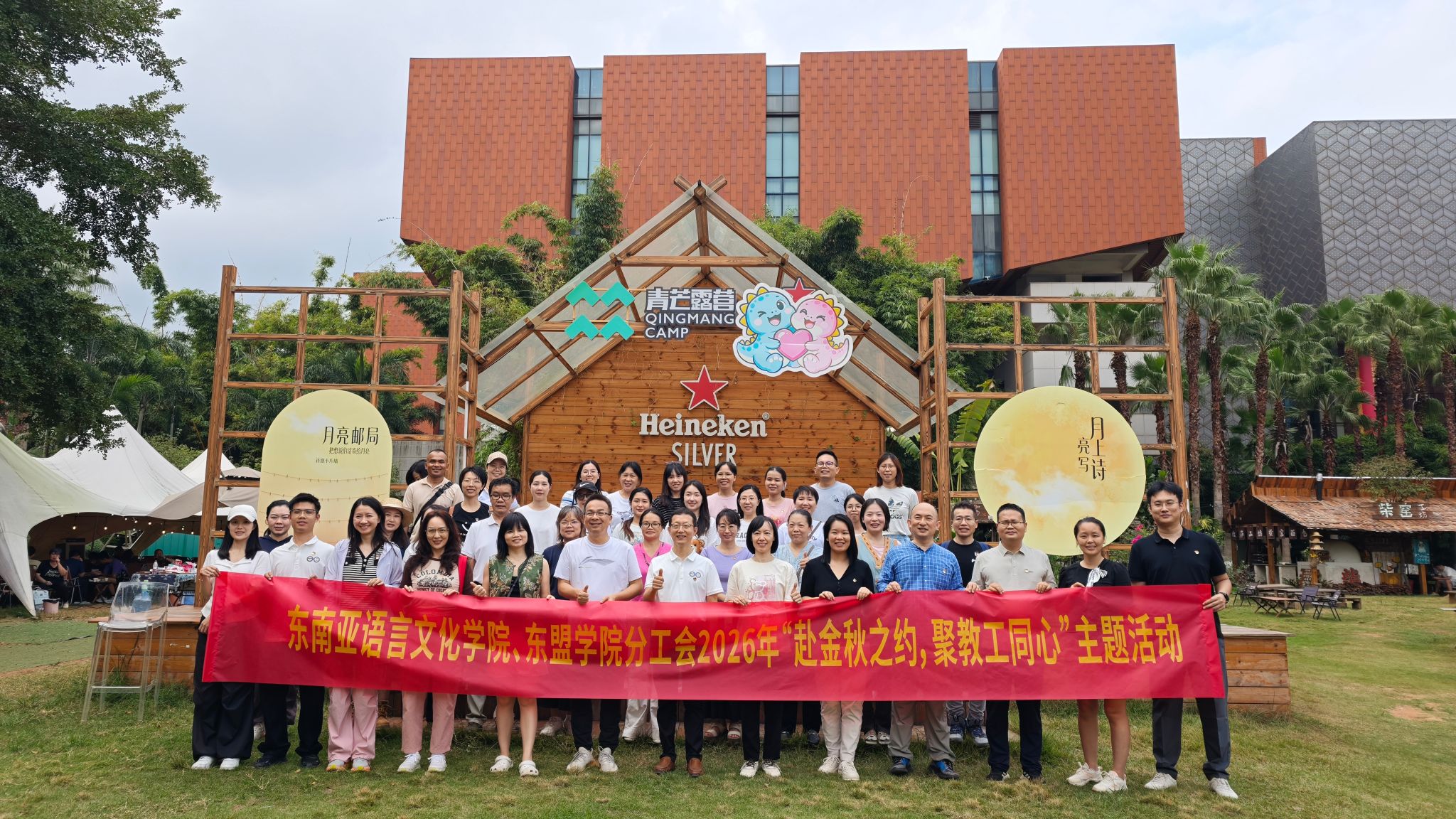 我院分工会开展2026年“赴金秋之约·聚教工同心”秋游活动