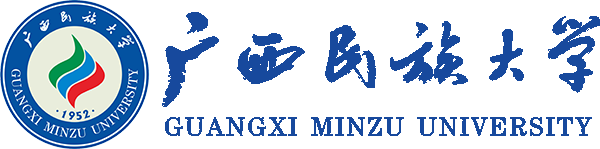 广西民族大学